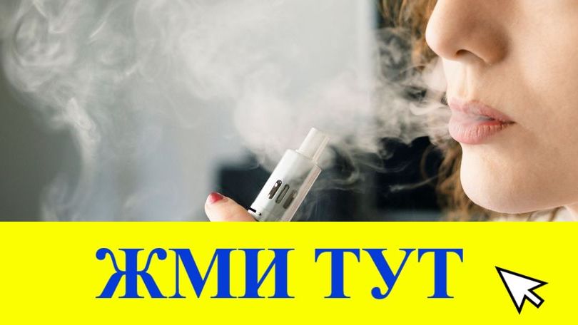 Купить наркотики в Струнино